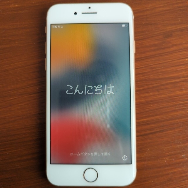 iPhone8 White 64GB SIMフリー