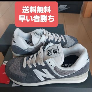 ニューバランス(New Balance)のnew balance　ML574HD2　グレー(スニーカー)