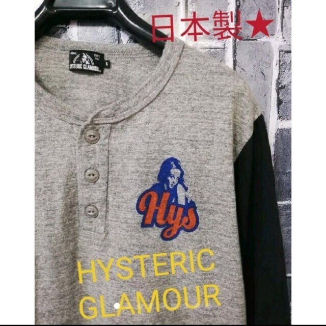 HYSTERIC GLAMOUR - 大人気☆ヒステリックグラマー☆ビッグロゴ入り ...