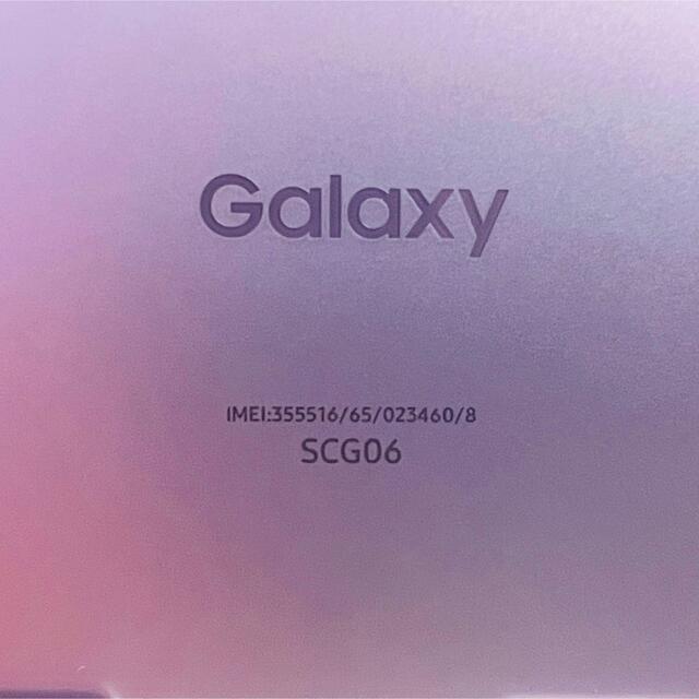 Galaxy(ギャラクシー)のSIMフリー　Galaxy Note20 Ultra 5G SCG06　　　 スマホ/家電/カメラのスマートフォン/携帯電話(スマートフォン本体)の商品写真