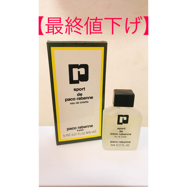 paco rabanne(パコラバンヌ)のsport de paco rabanne  スポール ド パコラバンヌ 5ml コスメ/美容の香水(ユニセックス)の商品写真