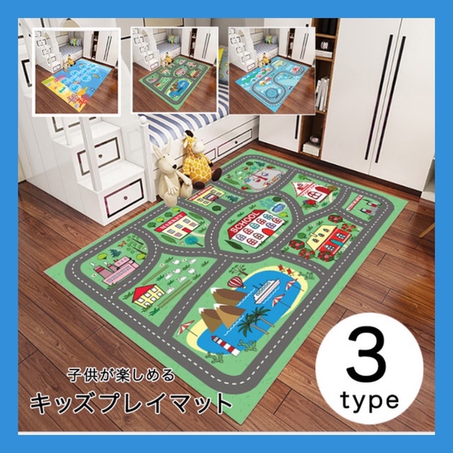 プレイマット 数字 海キッズ 幼児 フロアマット 滑り止め付き 洗濯OK NEW ARRIVAL プレイマット 数字 海キッズ 幼児 フロアマット 滑り止め付き 洗濯OK NEW ARRIVAL