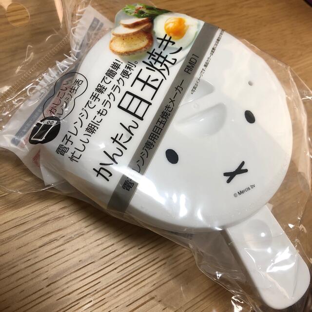 miffyキッチンセット☺︎ インテリア/住まい/日用品のキッチン/食器(収納/キッチン雑貨)の商品写真