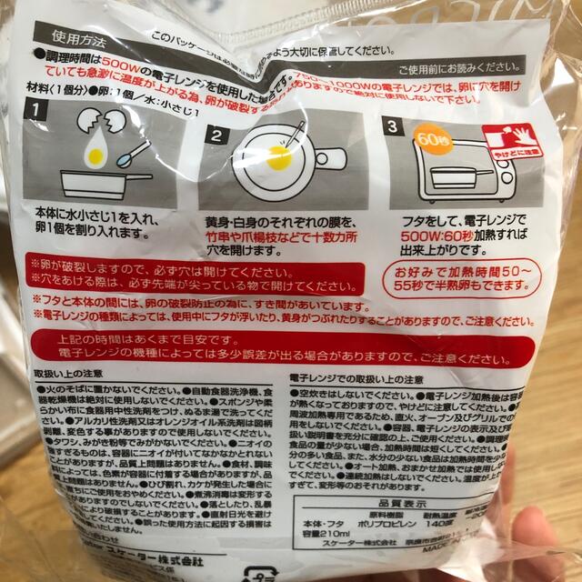 miffyキッチンセット☺︎ インテリア/住まい/日用品のキッチン/食器(収納/キッチン雑貨)の商品写真