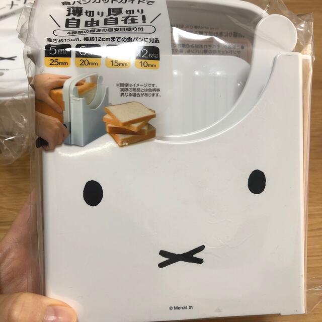 miffyキッチンセット☺︎ インテリア/住まい/日用品のキッチン/食器(収納/キッチン雑貨)の商品写真