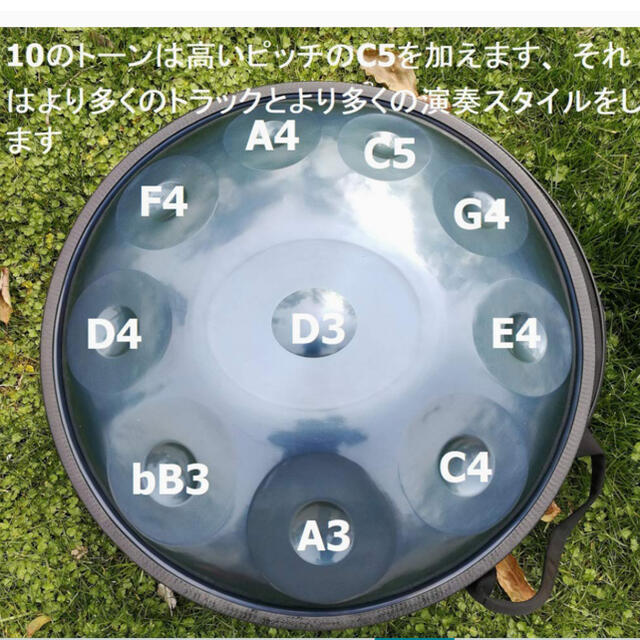 買い物をする ハンドパン ブルー10ノート ゴールデンセール その他