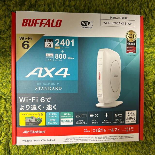 BUFFALO Wi-Fiルーター ホワイト WSR-3200AX4S-WH