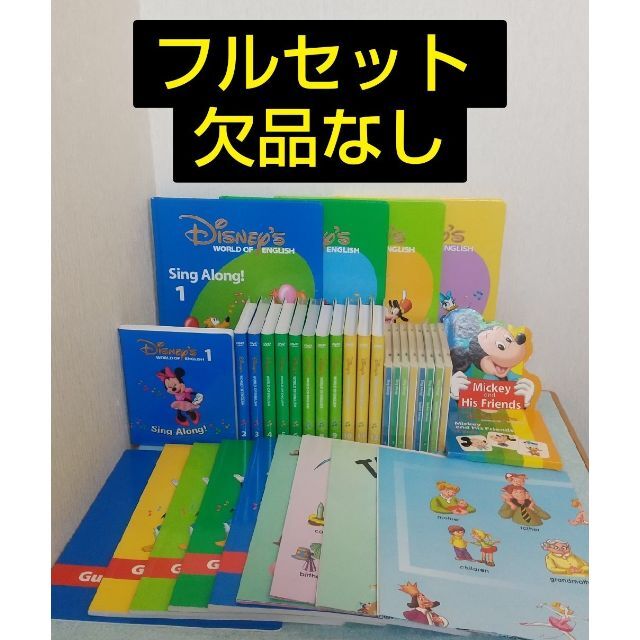 新品同様☆トークアロング リニューアル最新版ディズニー英語システム