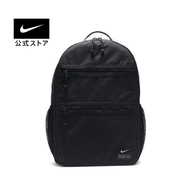 【海外取り寄せ品】Nike Utility Heat Backpack