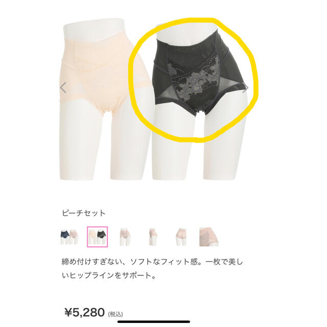 さや様専用です はくだけ簡単すっきり一分丈ショーツ M パンティ レディースの下着/アンダーウェア(ショーツ)の商品写真