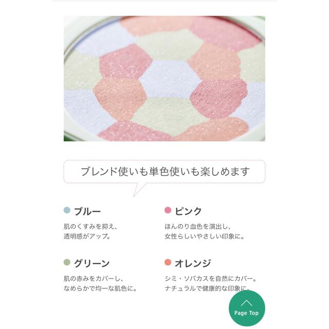 人気の贈り物が アザレ化粧品 シャイニーパクト(フェイスパウダー)