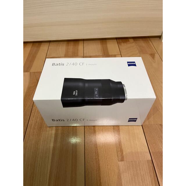 ZEISS Batis 2/40 CF towinglouisvilleky.com