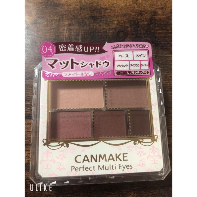 CANMAKE(キャンメイク)のキャンメイク　パーフェクトマルチアイズX 04 コスメ/美容のベースメイク/化粧品(アイシャドウ)の商品写真