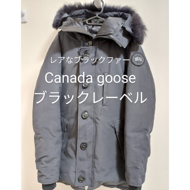 CANADA GOOSE - CANADA GOOSE EDIFICE 別注 ブラックレーベルの通販 by