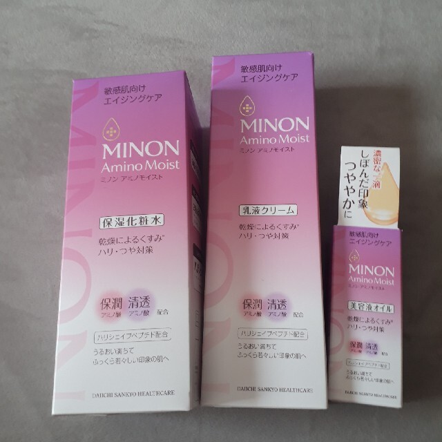 MINON(ミノン)のミノン アミノモイスト 化粧水＆乳液＆美容液の3点セット コスメ/美容のスキンケア/基礎化粧品(化粧水/ローション)の商品写真