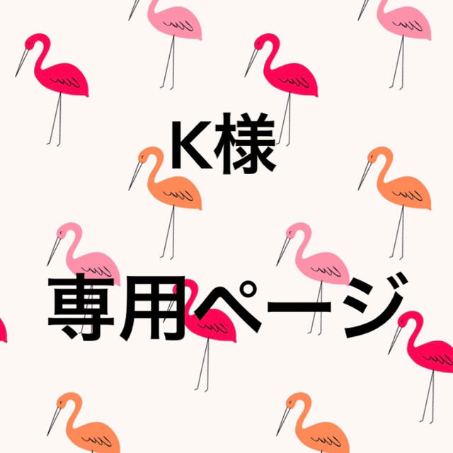 K様オーダー専用ページ ネックレス | filmekimi.iksv.org