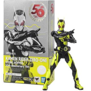 バンダイ(BANDAI)のS.H.Figuarts 仮面ライダーゼロワン ライジングホッパー 50th(特撮)