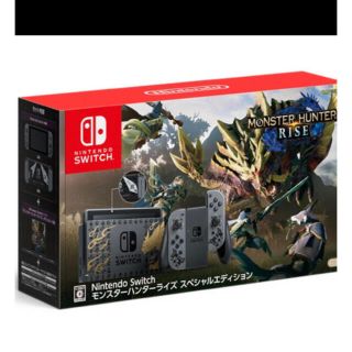 ニンテンドースイッチ(Nintendo Switch)の任天堂Switch モンスターハンターライズ スペシャルエディション (家庭用ゲーム機本体)