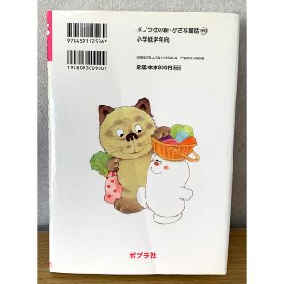 専用『おばけのアッチとどきどきドッチ』の通販 by まーぴんぐ's shop