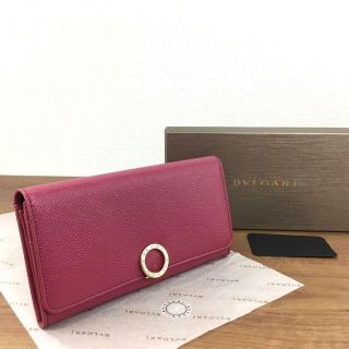 極美品 BVLGARI 長財布 レザー ヘザーアメジスト リング 307