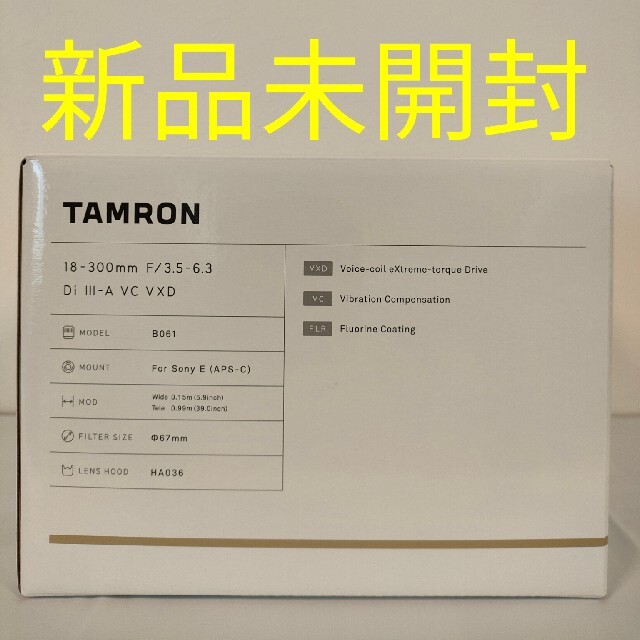 TAMRON - TAMRON 18-300mm F3.5-6.3 DiIII-A VC VXD