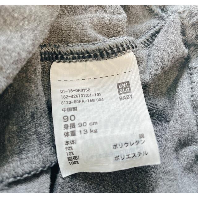 ZARA(ザラ)のユニクロ　ジャージレギンス90、ZARAコットンパンツ86 中古 キッズ/ベビー/マタニティのキッズ服男の子用(90cm~)(パンツ/スパッツ)の商品写真