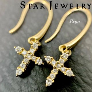 STAR JEWELRY - スタージュエリー k18 ピアスの通販｜ラクマ