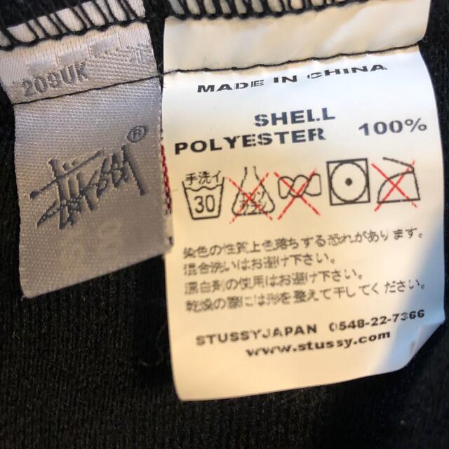 STUSSY ステューシー ラスタカラー トラックジャケット | www