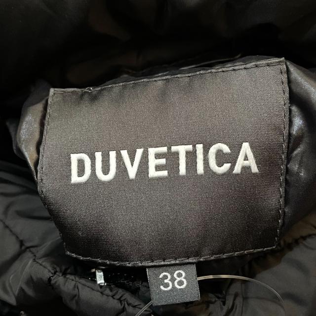 DUVETICA(デュベティカ)のデュベティカ ダウンコート サイズ38 S レディースのジャケット/アウター(ダウンコート)の商品写真