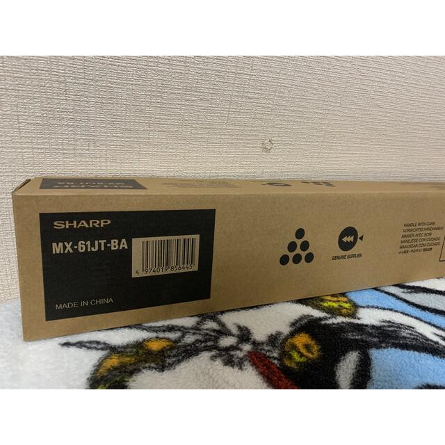 SHARP 純正トナーカートリッジ ブラック 100% Seiki - OA機器 - wsimarketingedge.com SHARP 純正トナーカートリッジ ブラック 100% Seiki - OA機器 - wsimarketingedge.com