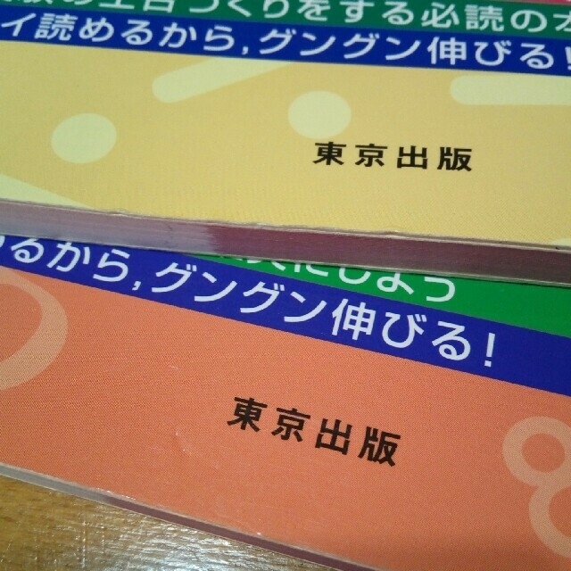 秘伝の算数　入門編 （４・５年生用）・発展編（6年生・受験用）　2冊セット エンタメ/ホビーの本(語学/参考書)の商品写真