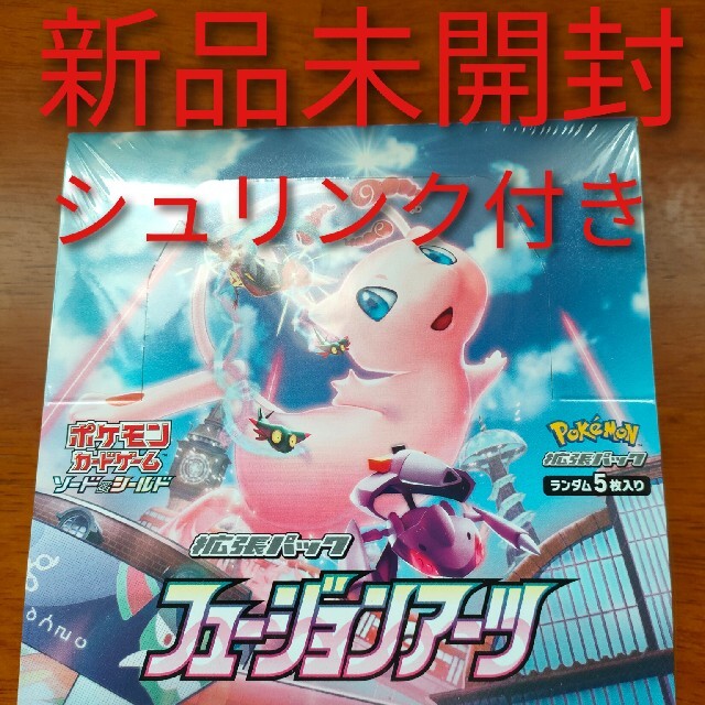 ポケモン(ポケモン)の【新品未開封品】フュージョンアーツ　1BOX  シュリンク付き エンタメ/ホビーのトレーディングカード(Box/デッキ/パック)の商品写真