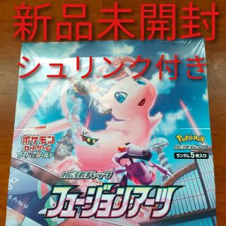 ポケモン(ポケモン)の【新品未開封品】フュージョンアーツ　1BOX  シュリンク付き(Box/デッキ/パック)