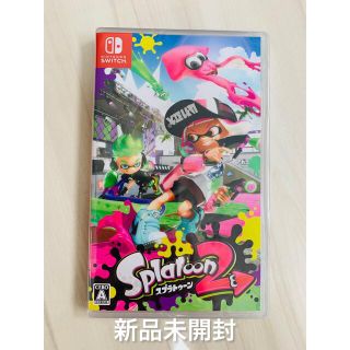 ニンテンドースイッチ(Nintendo Switch)のスプラトゥーン2 Switch(家庭用ゲームソフト)