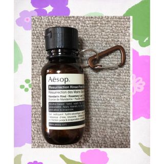 イソップ(Aesop)のMiri 様専用Aesop リンスフリー 50mlの携帯ホルダー⭐︎ブラウン2個(ハンドクリーム)