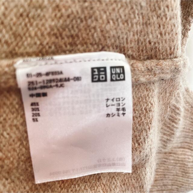 UNIQLO(ユニクロ)のS ユニクロ　ベージュブラウンニット　長袖セーター　ウール混カシミヤ混 レディースのトップス(ニット/セーター)の商品写真