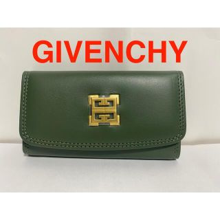 ジバンシィ(GIVENCHY)のGIVENCHY 4連キーケース　グリーン(キーケース)