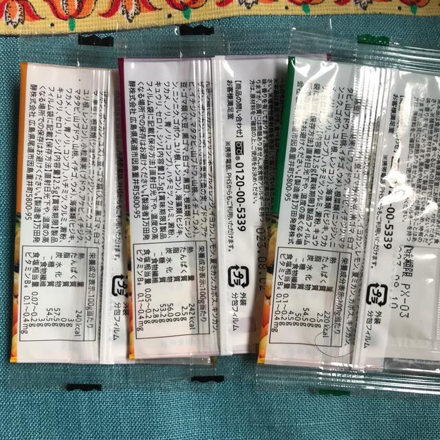 万田酵素　サンプルセット 食品/飲料/酒の健康食品(その他)の商品写真