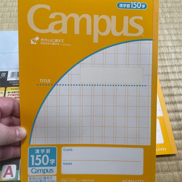 コクヨ キャンパスノート5冊 漢字ノート150字3冊の通販 By みたらしだんご コクヨならラクマ コクヨ キャンパスノート5冊 漢字ノート150字3冊の通販 By みたらしだんご コクヨならラクマ