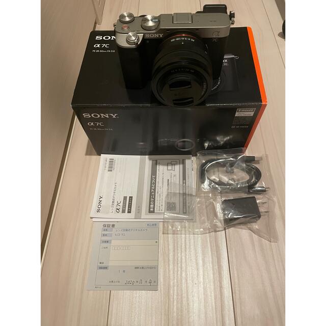 極美品　SONY α7C ILCE-7CL ズームレンズキット