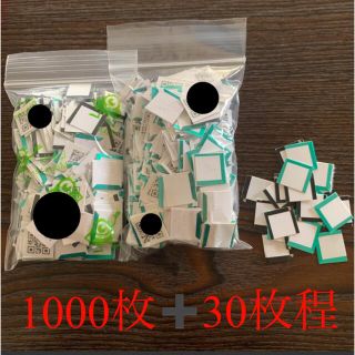 アイコス(IQOS)のアイコス　バーコード　パックコード　コード　1000枚+a(タバコグッズ)