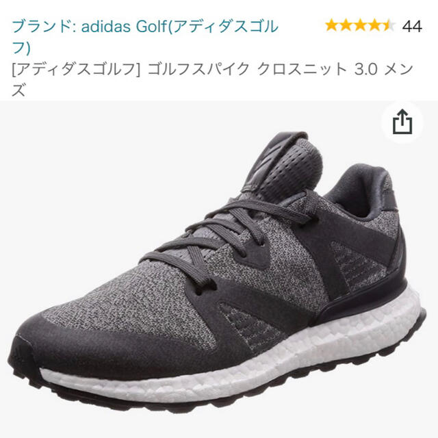 adidas(アディダス)のアディダス 新品 ゴルフシューズ 26.5cm クロスニット3.0 グレー スポーツ/アウトドアのゴルフ(シューズ)の商品写真