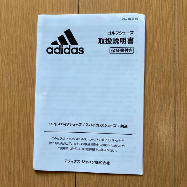 adidas(アディダス)のアディダス 新品 ゴルフシューズ 26.5cm クロスニット3.0 グレー スポーツ/アウトドアのゴルフ(シューズ)の商品写真