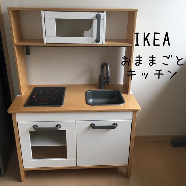 良好品】 IKEA おままごとキッチン ボーネルンドなどのおまけ付き 食器 