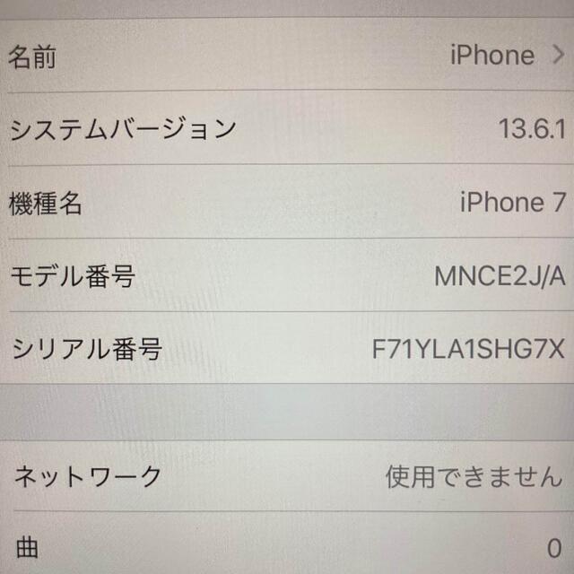 【良品】iphone 7 SIMフリー 8