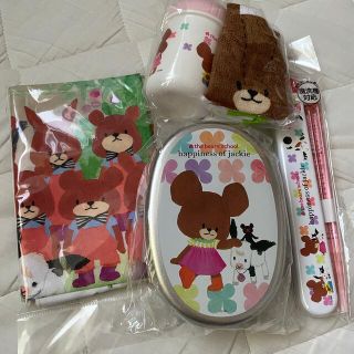 クマノガッコウ(くまのがっこう)のくまのがっこう　アルミお弁当箱　セット(弁当用品)