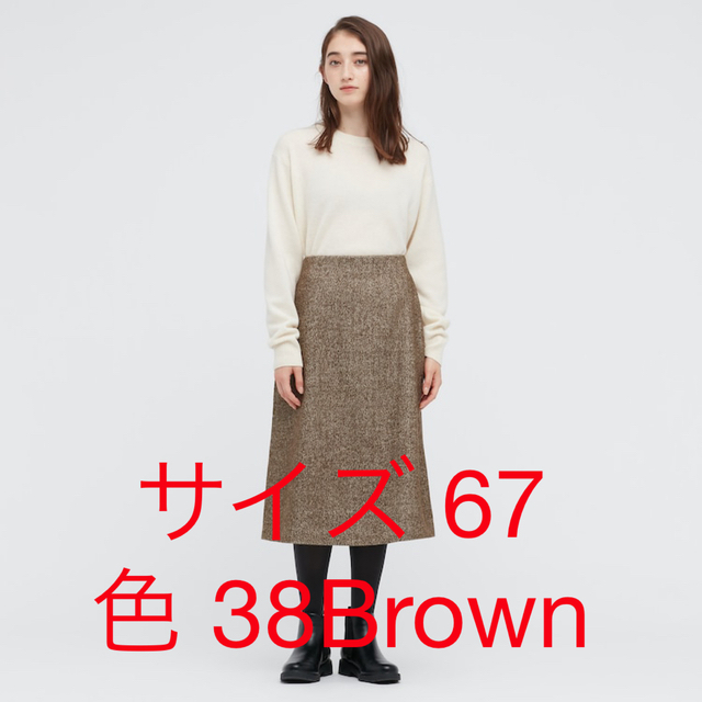 UNIQLO(ユニクロ)のUNIQLO ウール ブレンドナローミディスカート サイズ:67 ダークブラウン レディースのスカート(ひざ丈スカート)の商品写真