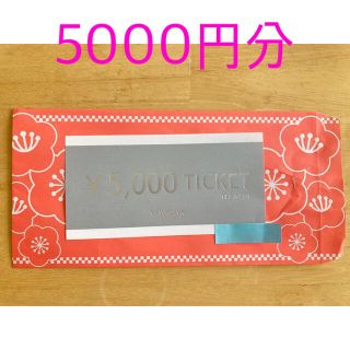 スコットクラブ(SCOT CLUB)のヤマダヤ　チケット　スコットクラブ　5000円分(ショッピング)