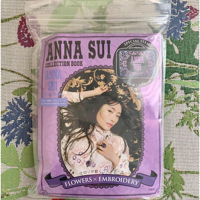 ANNA SUI(アナスイ)のANA SUI 仕切りが動くコスメポーチ 2種セット レディースのファッション小物(ポーチ)の商品写真