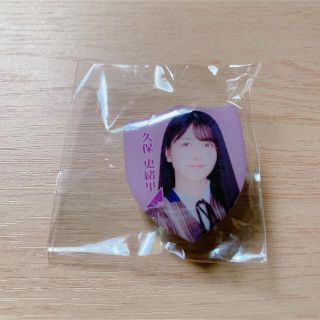 【非売品】乃木坂46ピンバッジ　久保史緒里(アイドルグッズ)